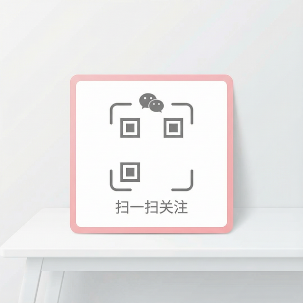 丝瓜视频公众号二维码